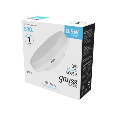 Лампа светодиодная Gauss GX53 8.5W 4000K матовая 10849292