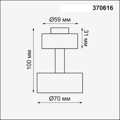 Потолочный светильник Novotech Konst Unit 370616