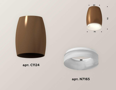 Комплект потолочного светильника Ambrella light Techno Spot XC (C1124, N7165) XS1124020