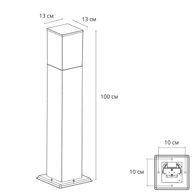 Ландшафтный светильник Arte Lamp PLATE