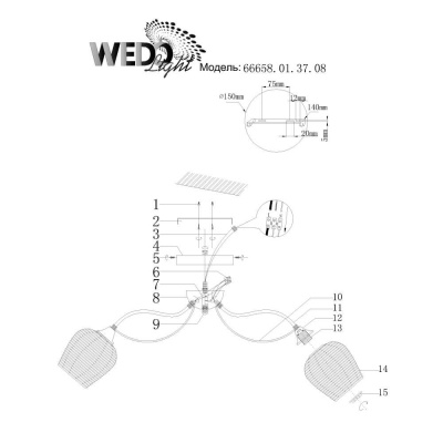 Потолочная люстра Wedo Light Bardi 66658.01.37.08