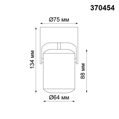 Спот Novotech Over Pipe 370454