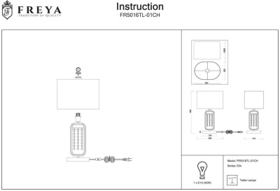 Настольная лампа Freya Elin FR5016TL-01CH