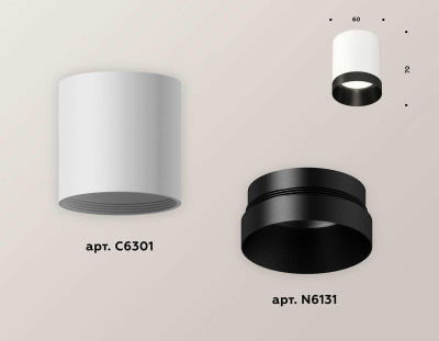 Комплект потолочного светильника Ambrella light Techno Spot XC (C6301, N6131) XS6301021