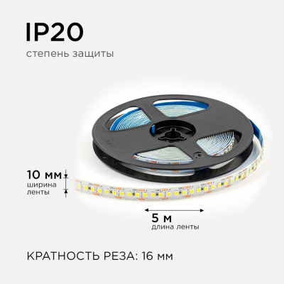 Светодиодная лента OGM 14,4W/m 180LED/m 2835SMD холодный белый 5M LSE-264