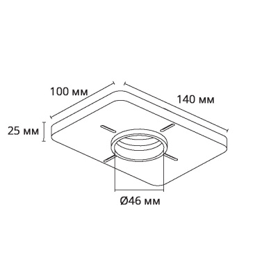 Закладная Arte Lamp для монтажа светильников DUCRE MINI в натяжной потолок