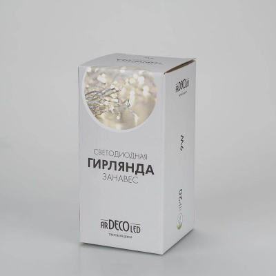 Светодиодная гирлянда Ardecoled занавес 230V белый ARD-Curtain-Home-1500X1500-Clear-144Led White 024829
