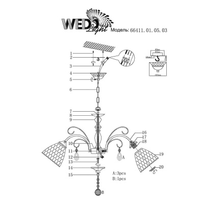 Подвесная люстра Wedo Light Kolorno 66411.01.05.03