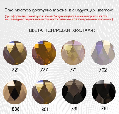 Каскадная светодиодная люстра Arte Perfetto Luce Rimini S520.0.22-105.A.3000