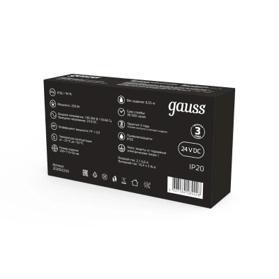 Блок питания Gauss 250W 24V IP20 202002250