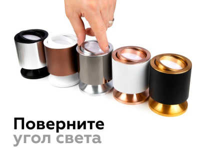 Корпус светильника Ambrella light DIY Spot C7723