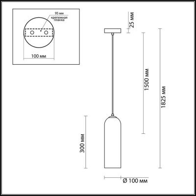 Подвесной светильник Odeon Light Pendant Vosti 4641/1