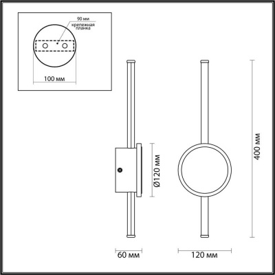 Настенный светодиодный светильник Odeon Light Hightech Stilo 4256/12WL