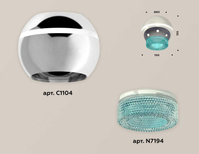 Комплект потолочного светильника Ambrella light Techno Spot XC (C1104, N7194) XS1104020