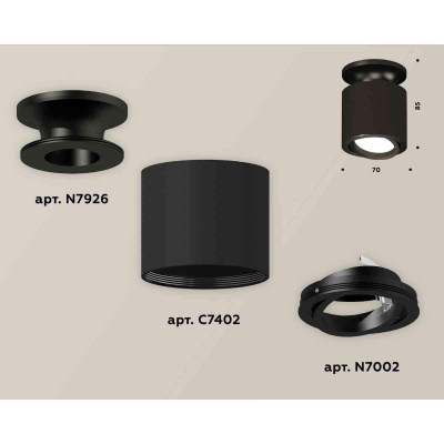 Комплект накладного светильника Ambrella light Techno Spot XS7402060 SBK/PBK черный песок/черный полированный (N7926, C7402, N7002)