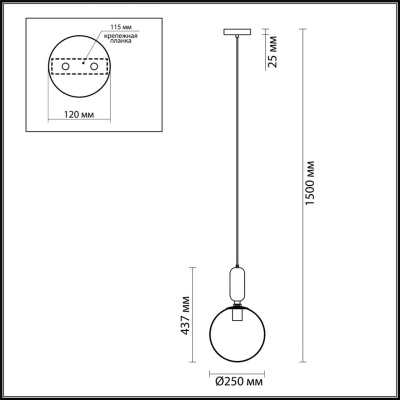 Подвесной светильник Odeon Light Pendant Okia 4673/1