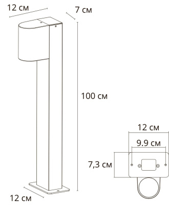 Ландшафтный светильник Arte Lamp COMPASS