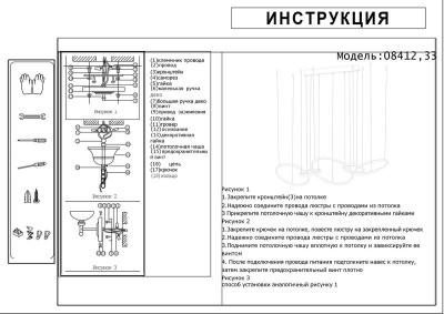 Подвесной светодиодный светильник Kink Light Вена 08412,33