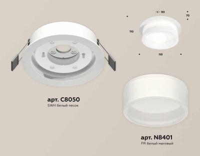 Комплект встраиваемого светильника Ambrella light Techno Spot XC (C8050, N8401) XC8050015