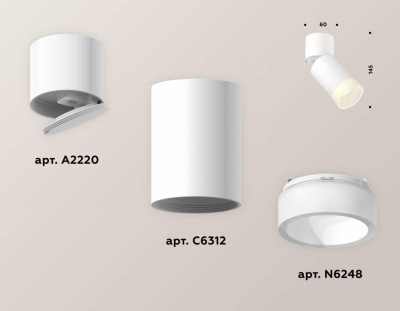 Комплект спота Ambrella light Techno Spot XM (A2220, C6312, N6248) XM6312082