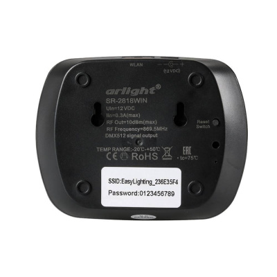 Конвертер Arlight SR-2818Win Black 020955