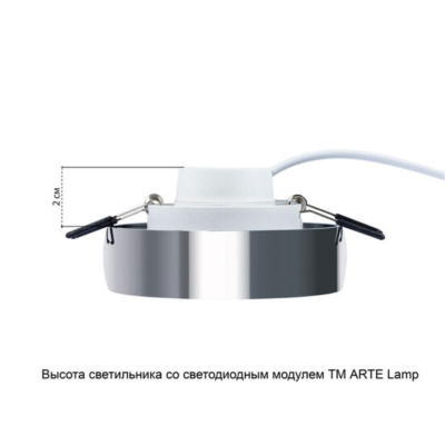 A6665PL-1CC СВЕТИЛЬНИК ПОТОЛОЧНЫЙ