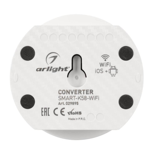 Конвертер Arlight Smart-K58-WiFi White 029895