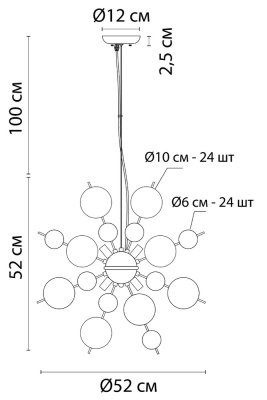 Подвесная люстра Arte Lamp MOLECULE