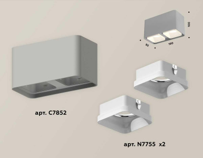Комплект потолочного светильника Ambrella light Techno Spot XC (C7852, N7755) XS7852010