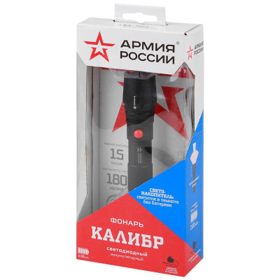 Ручной светодиодный фонарь ЭРА Армия России Калибр аккумуляторный 155х35 360 лм MA-701 Б0030192