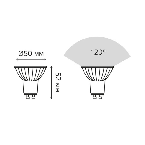 Лампа светодиодная Gauss Basic GU10 8W 4000K матовая 10106282