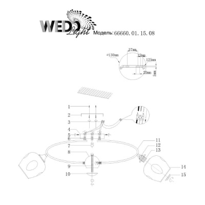 Потолочная люстра Wedo Light Lenyano 66660.01.15.08