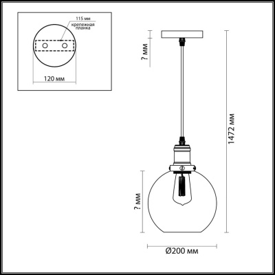 Подвесной светильник Lumion Suspentioni Kit 3684/1