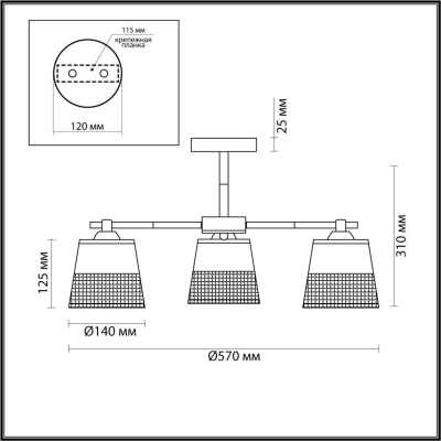 Потолочная люстра Lumion Comfi Bessie 5215/3C