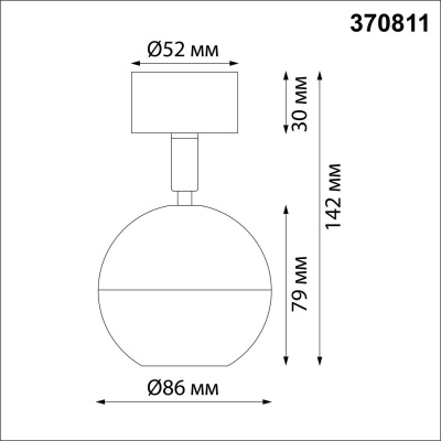 Спот Novotech Over Garn 370811