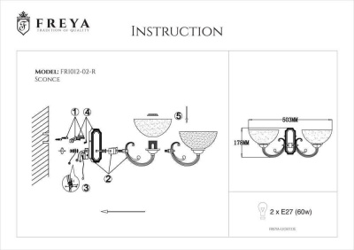 Бра Freya Herbert FR2012-WL-02-BZ