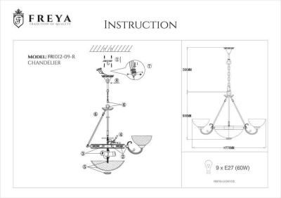 Подвесная люстра Freya Herbert FR2012-PL-09-BZ