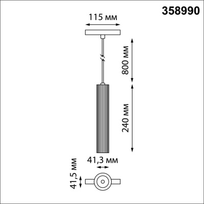 Трековый светодиодный светильник для низковольтного шинопровода Novotech Shino Flum 358990