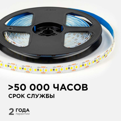 Светодиодная лента OGM 14,4W/m 180LED/m 2835SMD дневной белый 5M LSE-263