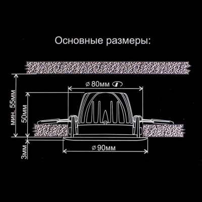 Встраиваемый светодиодный светильник Citilux Альфа CLD001NW6