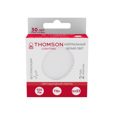 Лампа светодиодная Thomson GX53 11W 4000K таблетка матовая TH-B4010