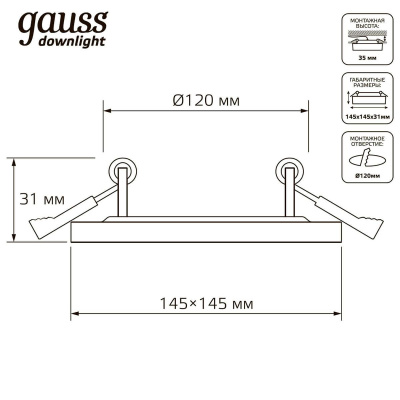 Встраиваемый светодиодный светильник Gauss Backlight BL122