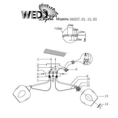 Потолочная люстра Wedo Light Номалио 66557.01.15.03