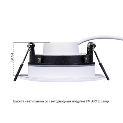 A2867PL-1WH СВЕТИЛЬНИК ПОТОЛОЧНЫЙ