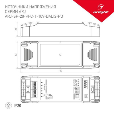 Драйвер Arlight ARJ-SP-20-PFC-1-10V-Dali2-PD 9-60V 20W IP20 0,25-0,7A 025111(1)