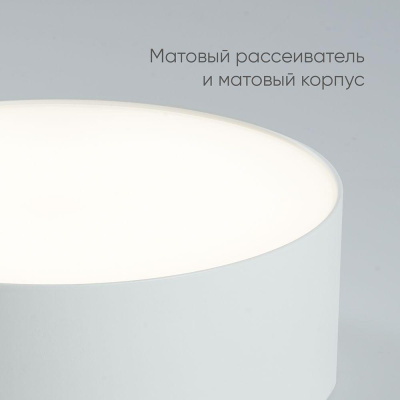 Потолочный светодиодный светильник Feron Simple matte AL200 48076