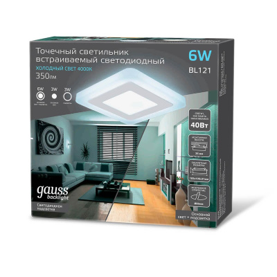 Встраиваемый светодиодный светильник Gauss Backlight BL121
