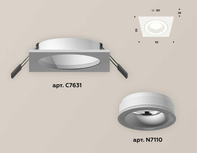 Комплект встраиваемого светильника Ambrella light Techno Spot XC (C7631, N7110) XC7631040
