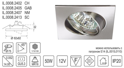 Встраиваемый светильник IMEX IL.0008.2407