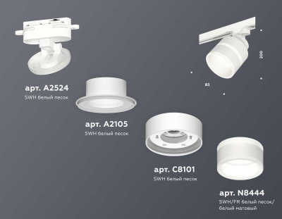 Комплект трекового светильника Ambrella light Track System XT (A2524, A2105, C8101, N8444) XT8101024
